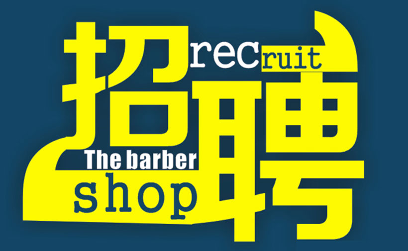 恩平市最新招聘信息，時(shí)代脈搏下的職業(yè)新篇章探索