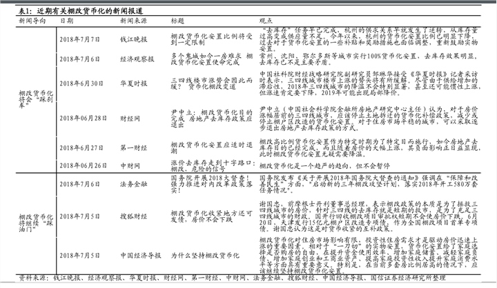 莫曼頓最新報(bào)價(jià)表大揭秘，全方位了解莫曼頓產(chǎn)品報(bào)價(jià)！