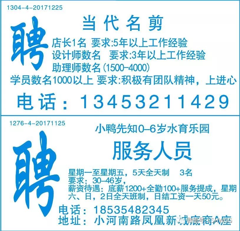 德升電子最新招聘信息公布，招募精英加入團(tuán)隊(duì)！