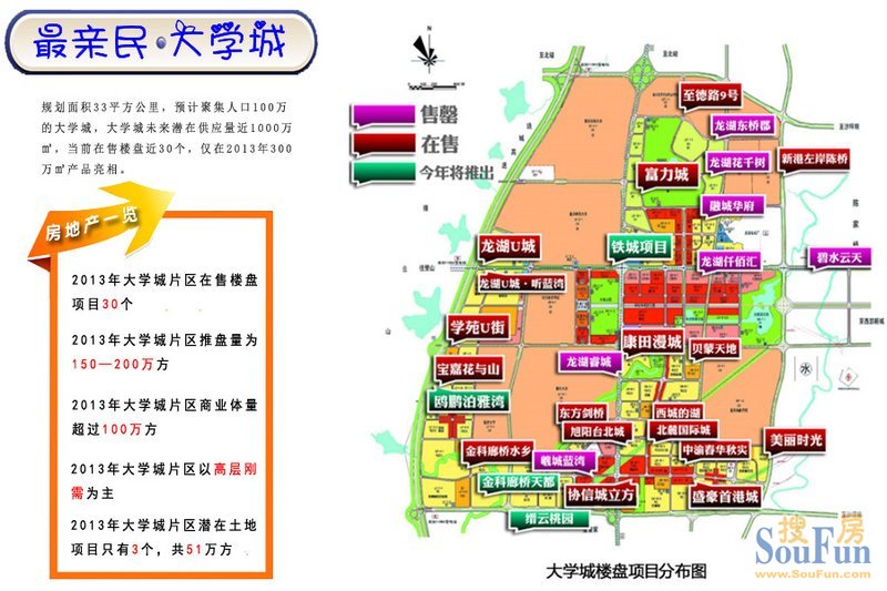 重慶大學城最新動態(tài)，科技引領未來，智能生活加速來臨