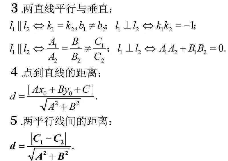 殺平特一肖公式的風(fēng)險警示，涉及賭博違法，切勿嘗試