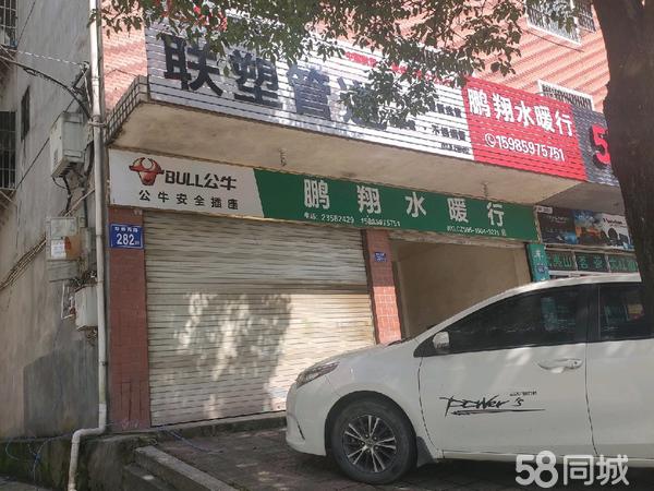 德化店面出租最新動態(tài)，變化帶來自信與成就感，新征程正式開啟