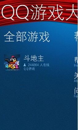 最新手機(jī)棋牌游戲大廳，完美融合游戲、社交與科技的娛樂平臺