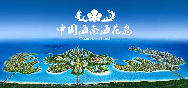 海花島最新建設照片，自然美景的探索之旅