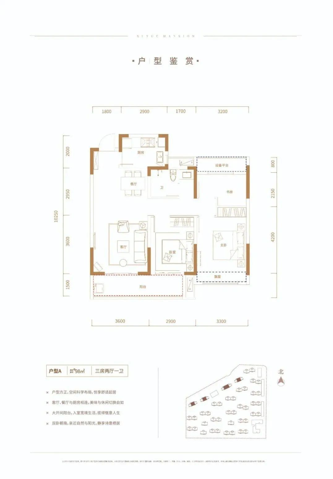 宿州華府春天最新房價動態(tài)，變化中的學(xué)習(xí)與自信的力量