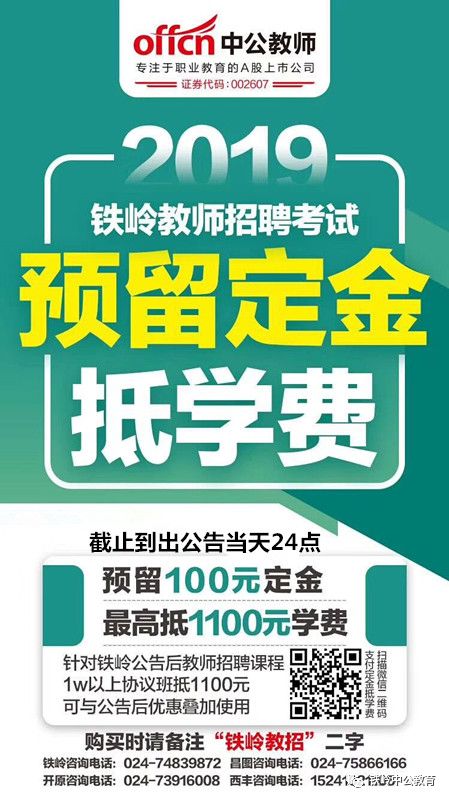 開原今日最新招聘信息,開原今日最新招聘信息，探索自然美景的旅行，尋找內(nèi)心的平靜