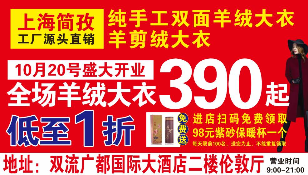 埭溪最新招工2024,埭溪最新招工2024，探討與觀點(diǎn)分析