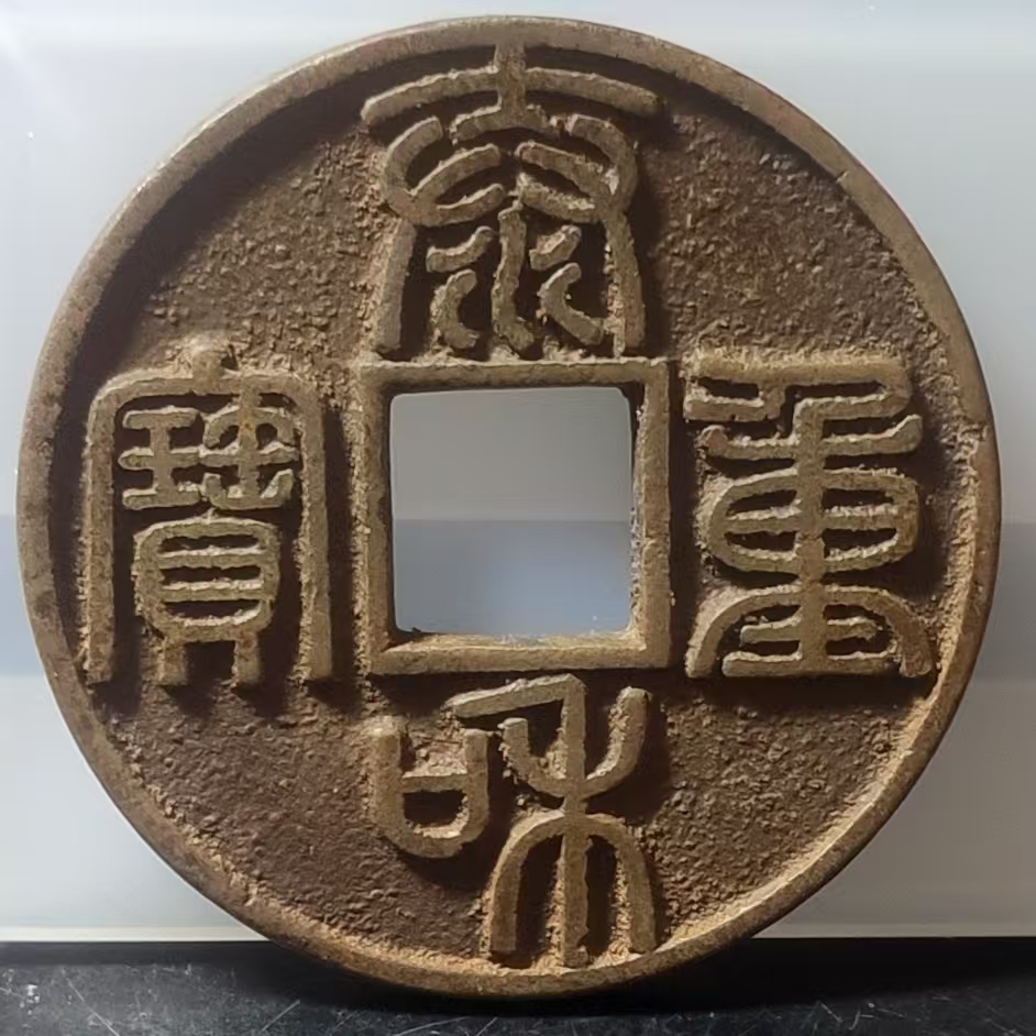 泰和重寶折十最新價(jià)格,泰和重寶折十，一段關(guān)于友情與陪伴的溫馨故事