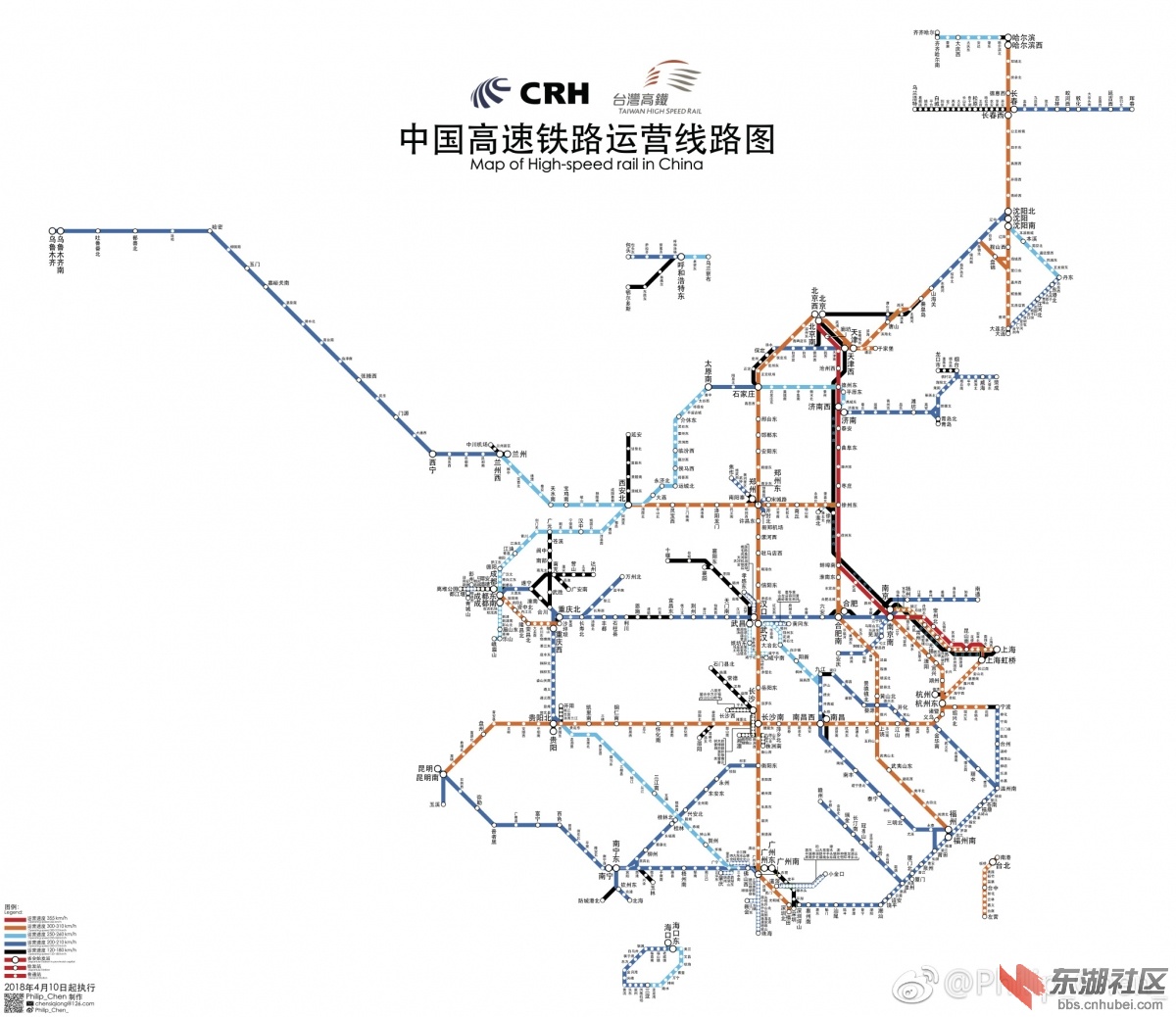 中國(guó)最新鐵路路線圖，科技與生活的無縫銜接