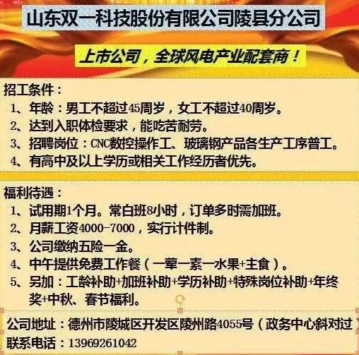 寧國最新招聘白班女，學(xué)習(xí)成就夢想，自信鑄就未來