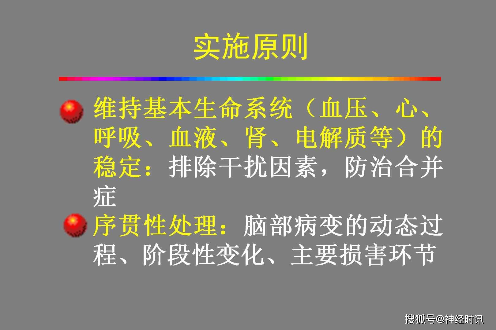 梗塞最新分期,梗塞最新分期，背景、重要事件與地位的全面解讀