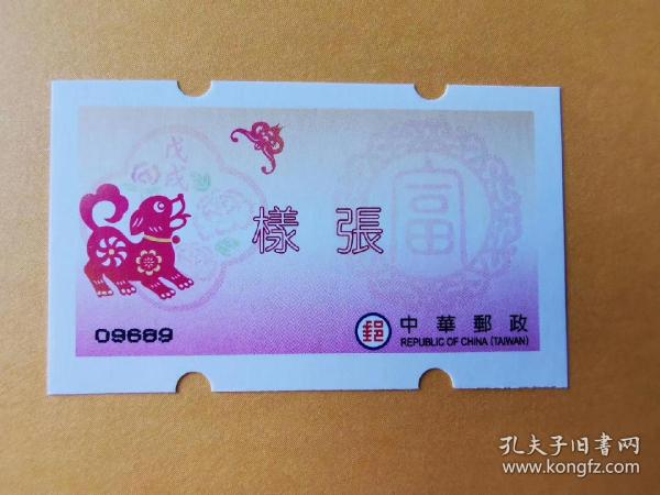 臺灣最新票，熱門話題與民眾關(guān)注點深度解析