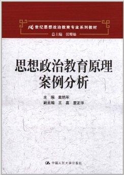 最新政治材料深度解讀時(shí)事熱點(diǎn)，掌握政治動(dòng)態(tài)一探究竟