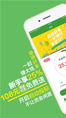 小草最新APP，數(shù)字時(shí)代的綠色革命新篇章