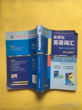 最新課標(biāo)詞匯帶你探秘小巷寶藏，特色小店揭秘