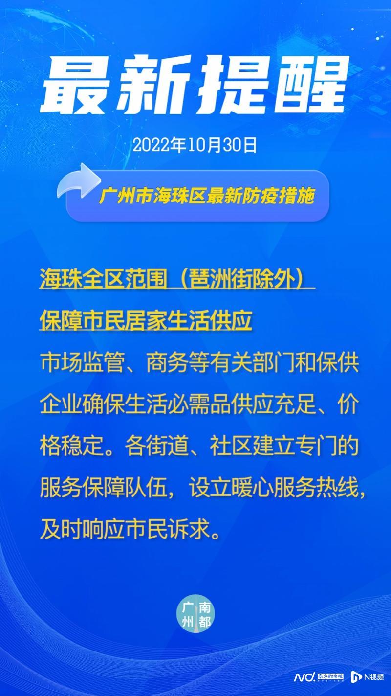 張德威最新日常故事，籃球與友情的奇妙交匯點