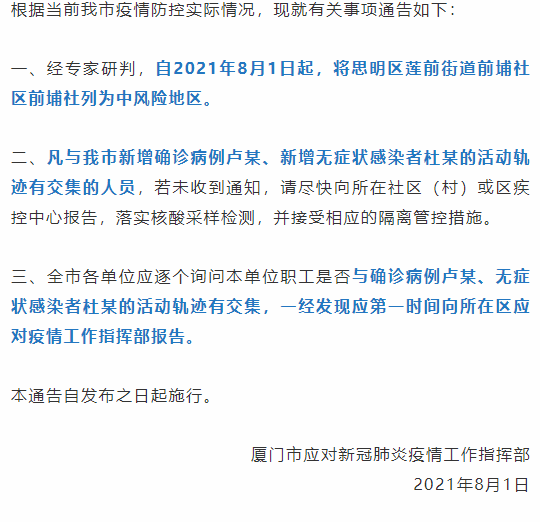 全球疫情最新動(dòng)態(tài)，全球態(tài)勢(shì)與關(guān)鍵討論點(diǎn)分析