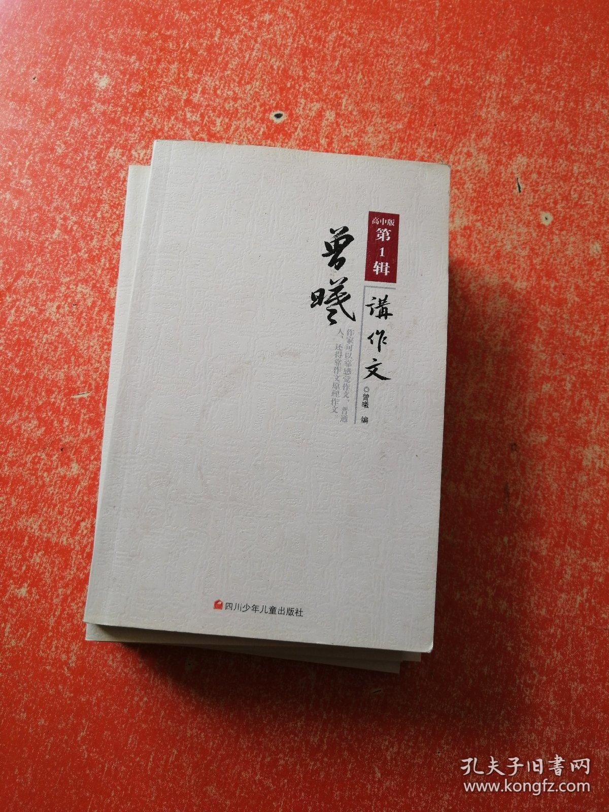 最新曾曦作文,最新曾曦作文，探索前沿科技，領(lǐng)略全新產(chǎn)品魅力