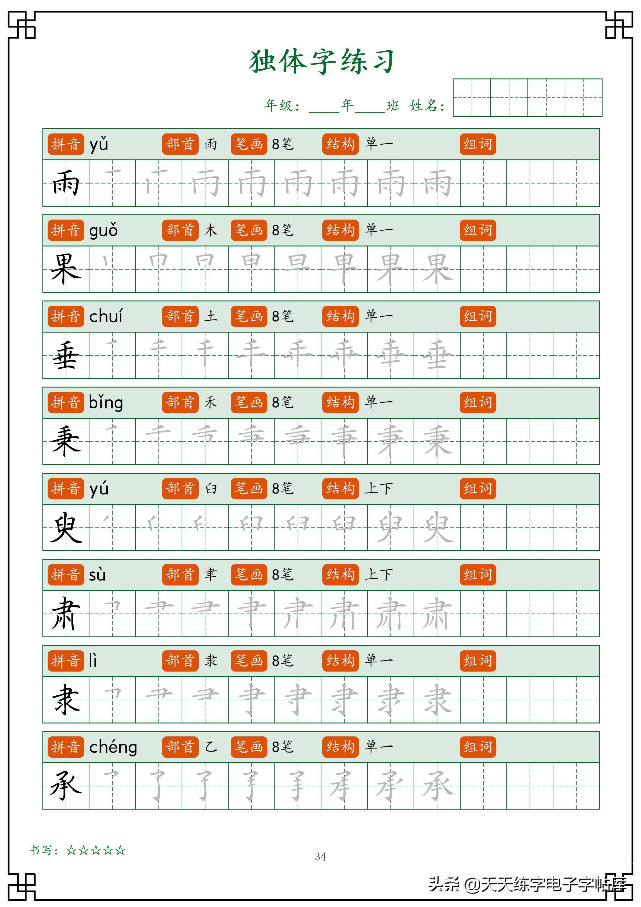 自然美景的心靈之旅，探索最新最筆順的體驗(yàn)之旅