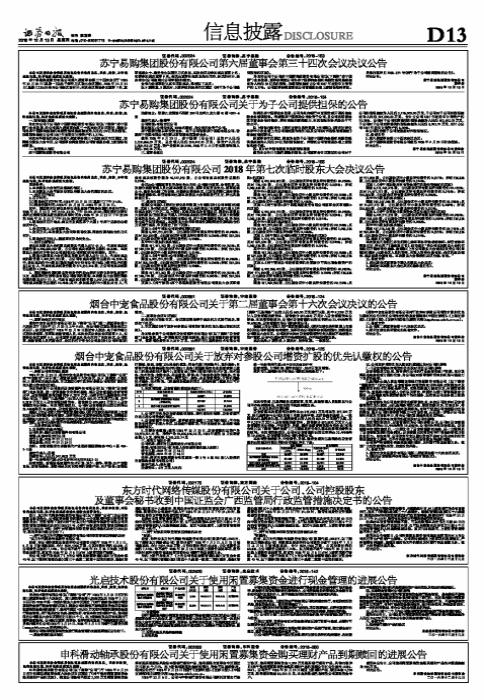 現(xiàn)金管理最新動態(tài)，策略、挑戰(zhàn)與未來趨勢探索