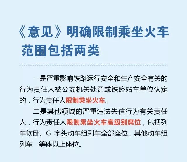 探索自然美景之旅，最新火車票助你輕松啟程