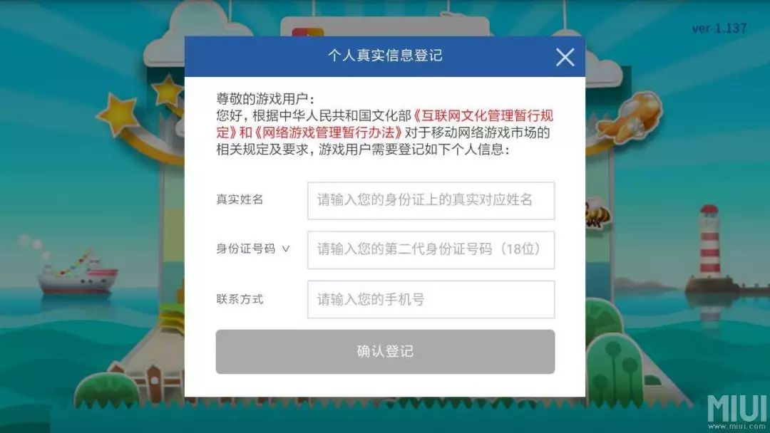 最新卡防沉迷，游戲與生活之間的智慧平衡之道