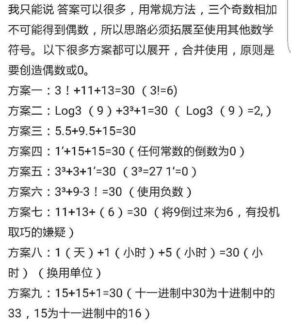 最新奇數(shù)瞎大揭秘，帶你探索未知世界的神秘面紗