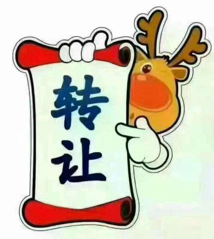 網(wǎng)店轉(zhuǎn)讓最新動(dòng)態(tài)及論述