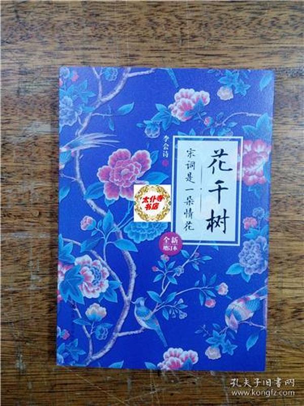 情花冊最新動態(tài)，背景追溯、事件記錄與影響力揭秘