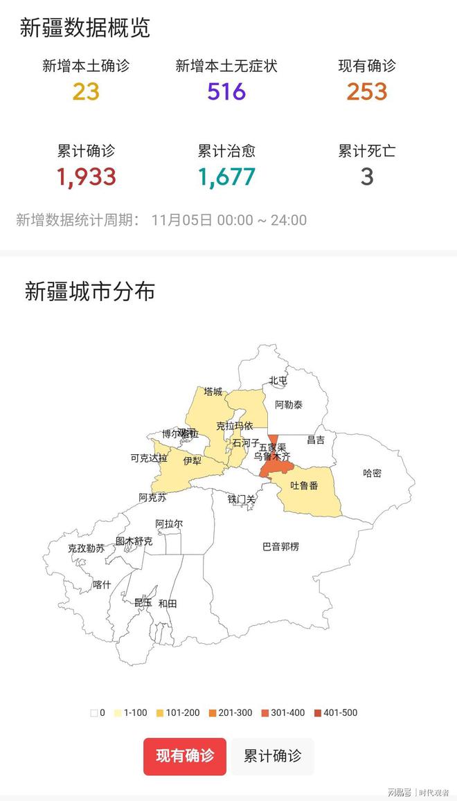 2024年12月18日 第9頁