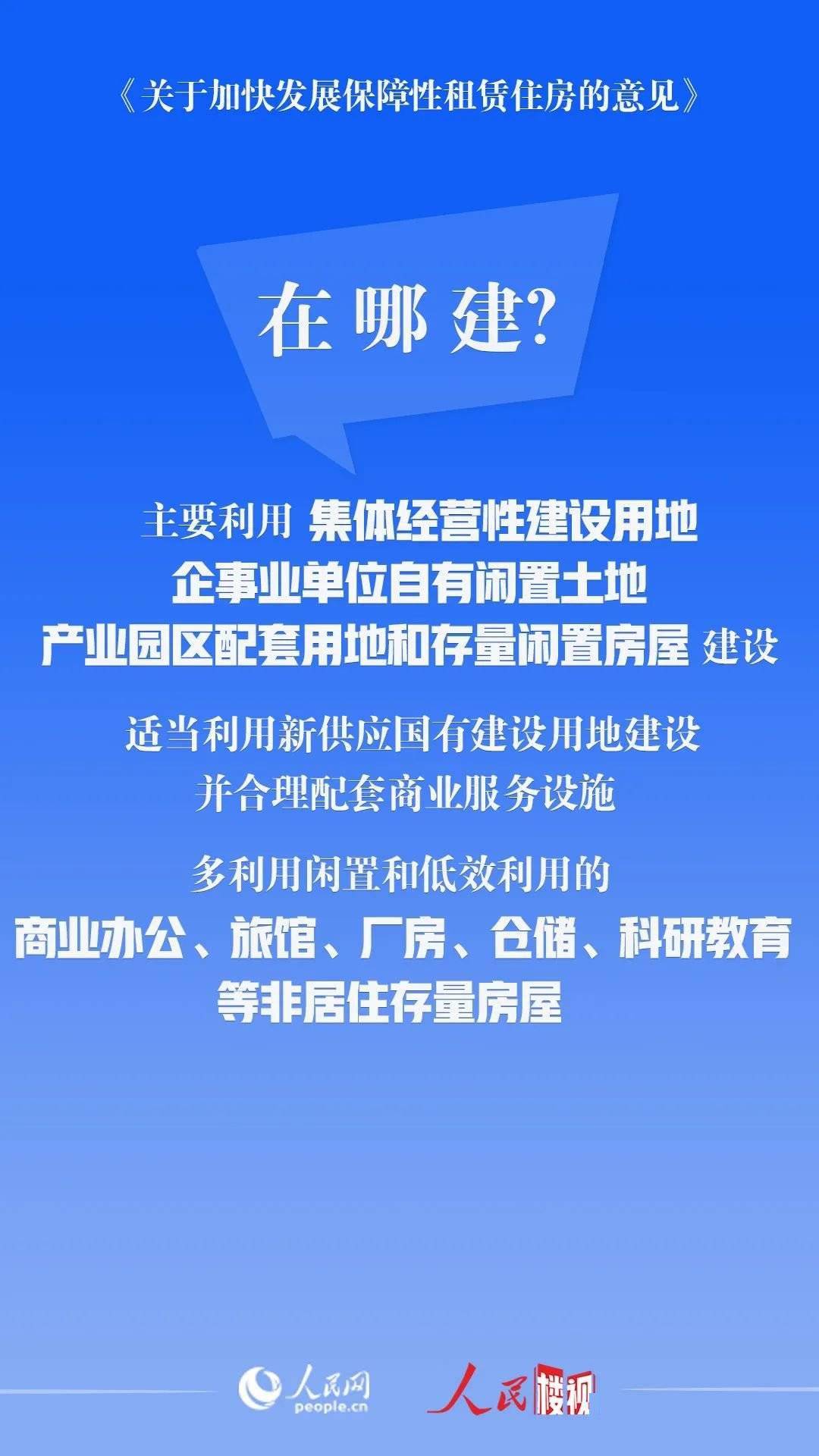 武漢新政策激發(fā)城市活力，共迎變化帶來的自信與成就感！