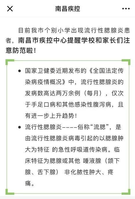 福建最新疫情公報，疫情下的溫馨日常