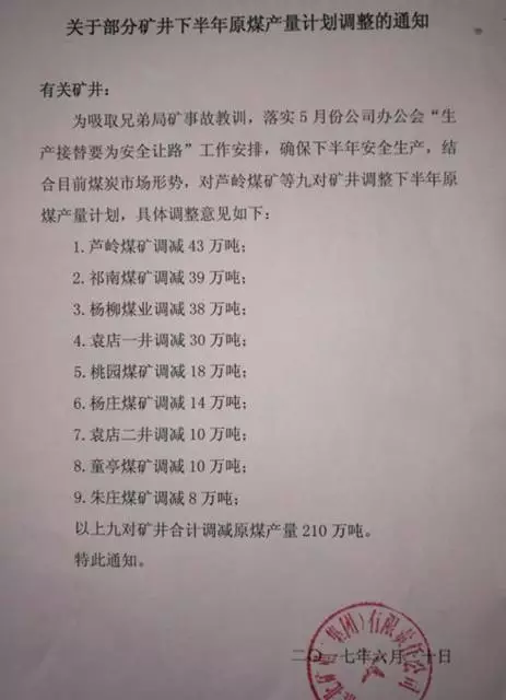 最新減產(chǎn)協(xié)議公布，輕松啟程探索自然美景之旅