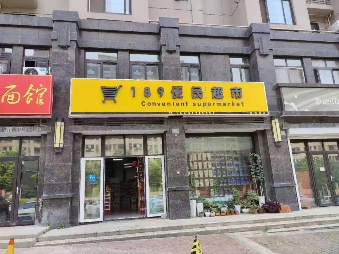 張家界店面租賃最新資訊，市場趨勢與多元觀點深度探討