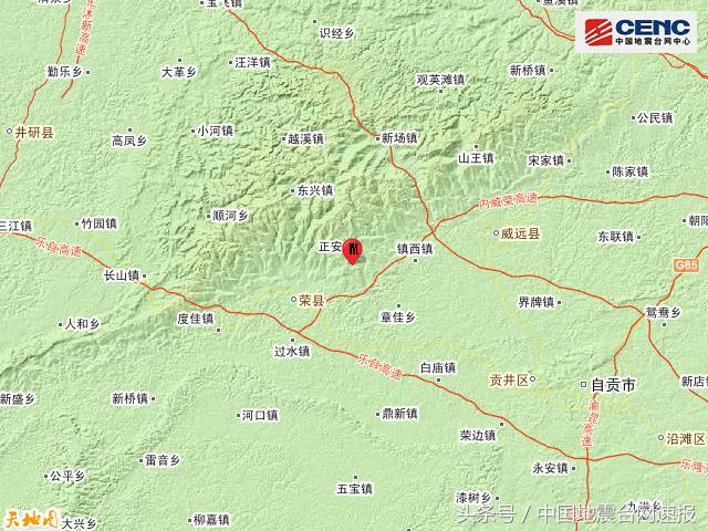 四川自貢地震最新動態(tài)，觀點分析及其影響