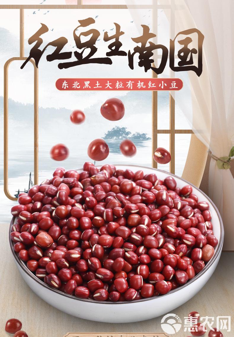 科技重塑傳統(tǒng)紅小豆產(chǎn)業(yè)，黑龍江紅小豆價格華麗轉(zhuǎn)身揭秘