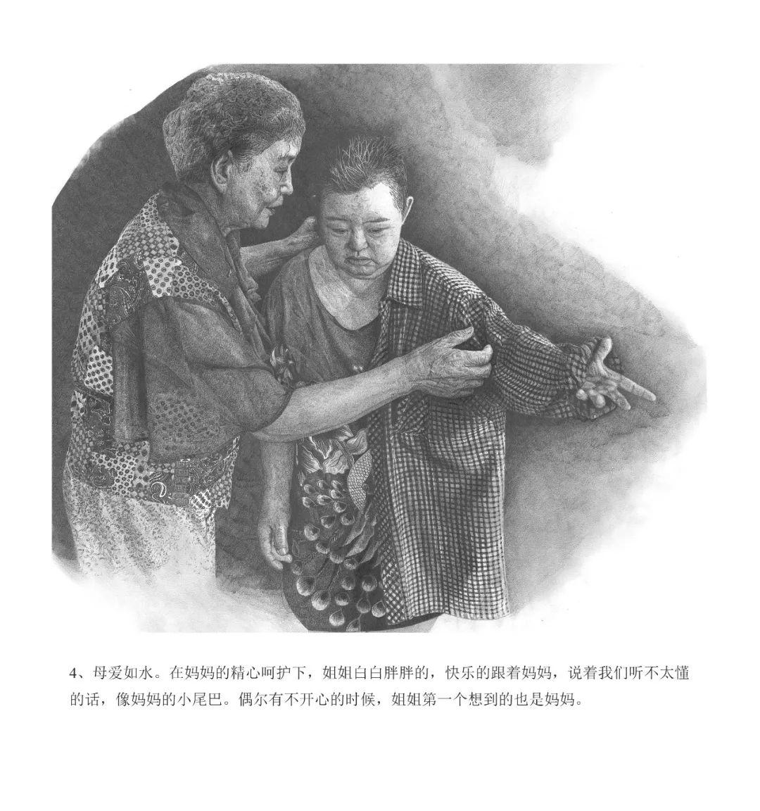 動(dòng)漫連環(huán)畫制作詳解，一步步指南