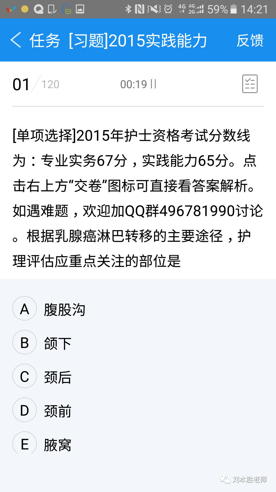 護(hù)資最新題精選，助力護(hù)理事業(yè)飛躍發(fā)展掌握前沿知識(shí)