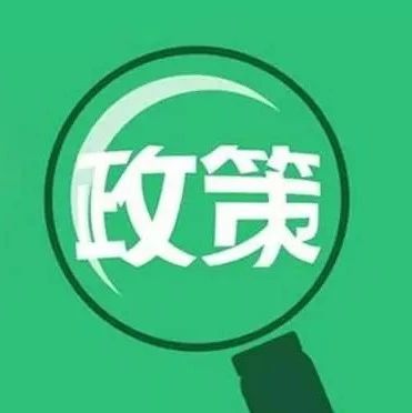 科技、社會與經(jīng)濟三大領(lǐng)域熱點解析最新資訊速遞