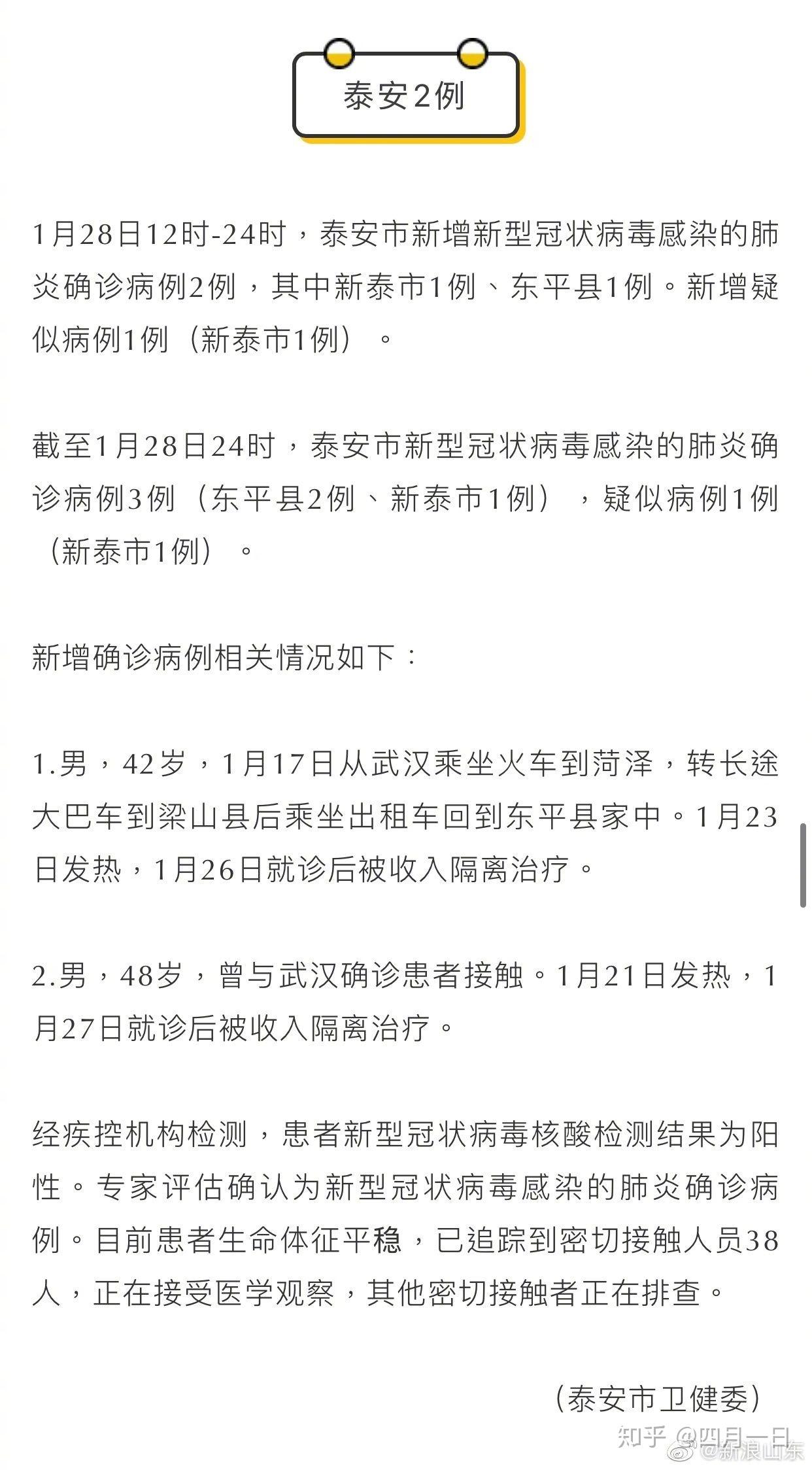 疫情下的新型病例,疫情下的新型病例，時代之影