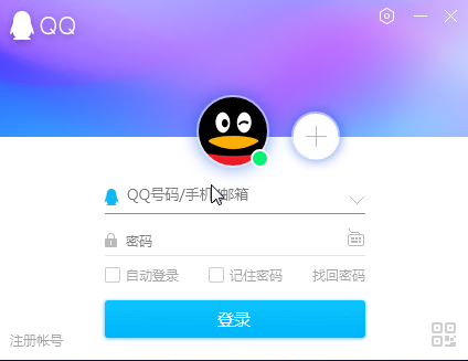 最新QQ版下載，領(lǐng)略全新功能與時代風(fēng)潮的體驗