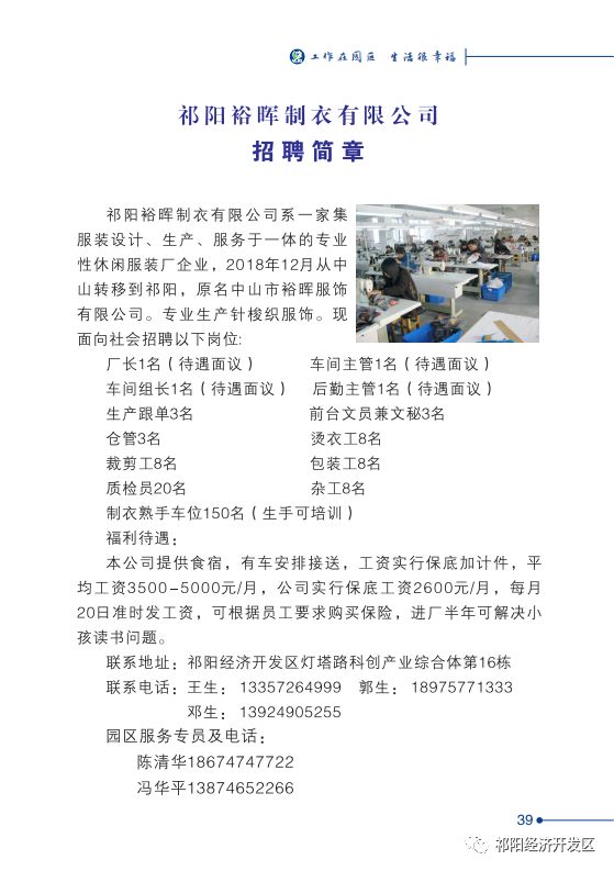 慶陽駕駛員招聘信息更新,慶陽駕駛員招聘信息更新——科技引領未來，駕馭無限可能