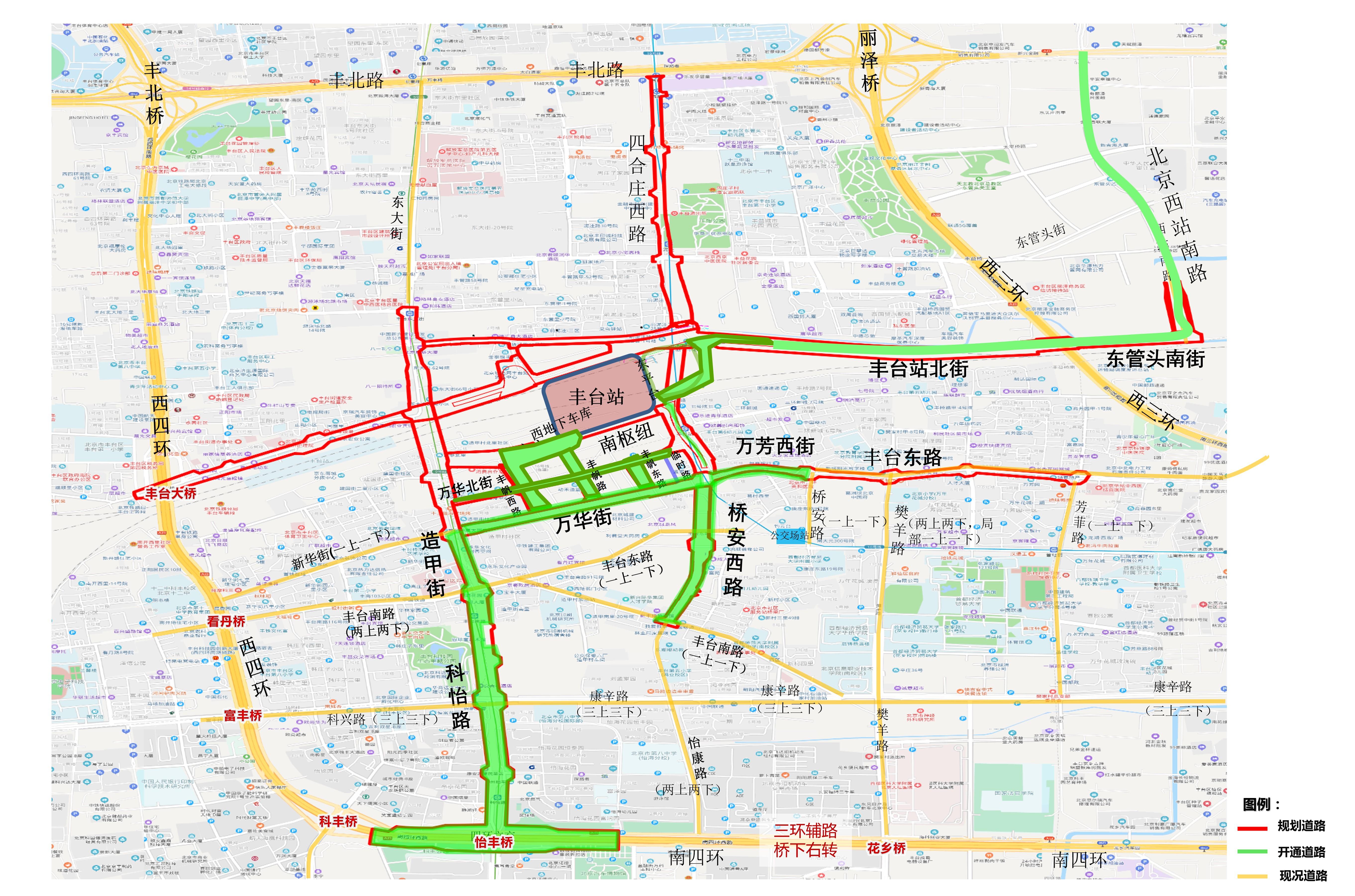 豐臺站改造最新進(jìn)展，站點蛻變與我們的共同成長